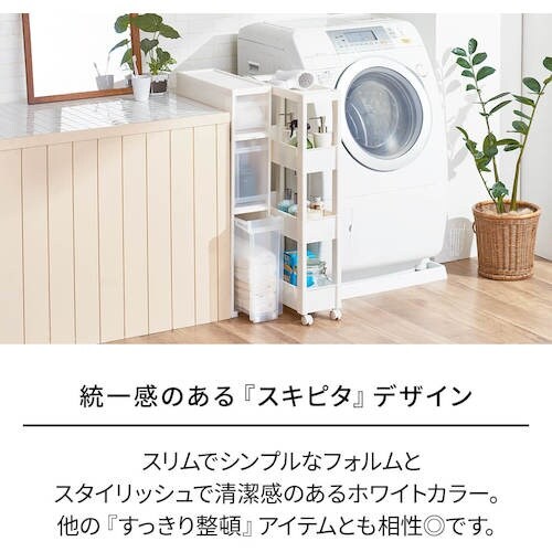 TENMA FV スキピタワゴン スリム4段 W−