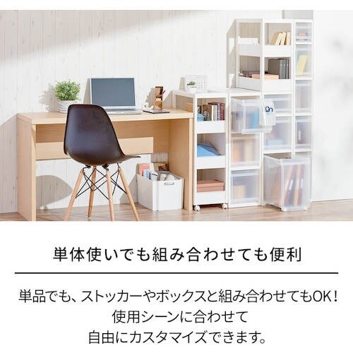 TENMA FV スキピタワゴン スリム4段 W−