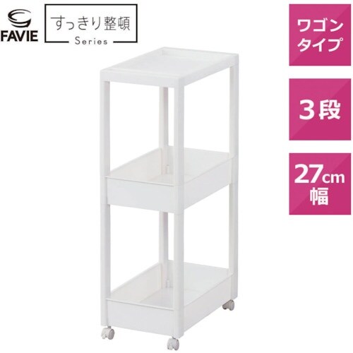 TENMA FV スキピタワゴン ワイド3段 W−