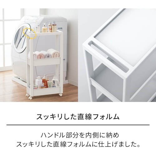 TENMA FV スキピタワゴン ワイド3段 W−