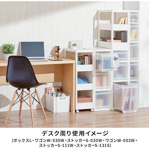 TENMA FV スキピタワゴン ワイド4段 W−