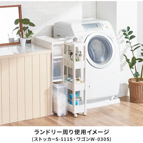 TENMA FV スキピタワゴン ワイド4段 W−