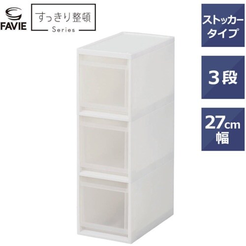 TENMA FV スキピタストッカー ワイド3段