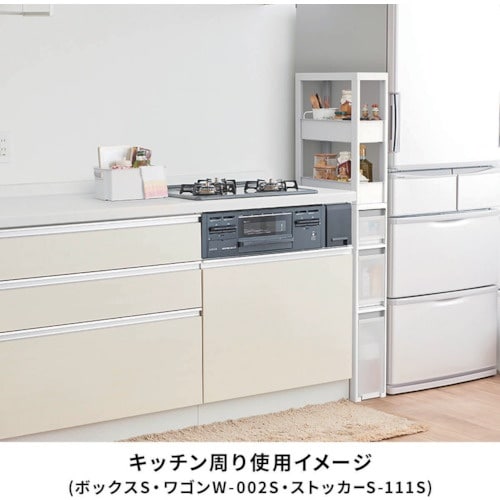 TENMA FV スキピタストッカー ワイド3段