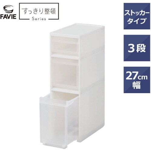 TENMA FV スキピタストッカー ワイド3段