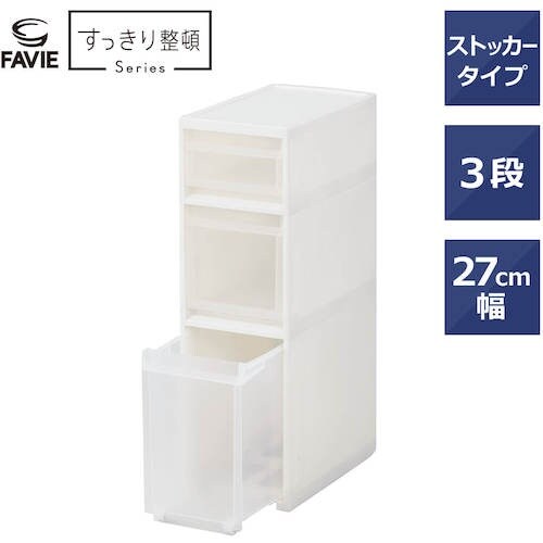 TENMA FV スキピタストッカー ワイド3段