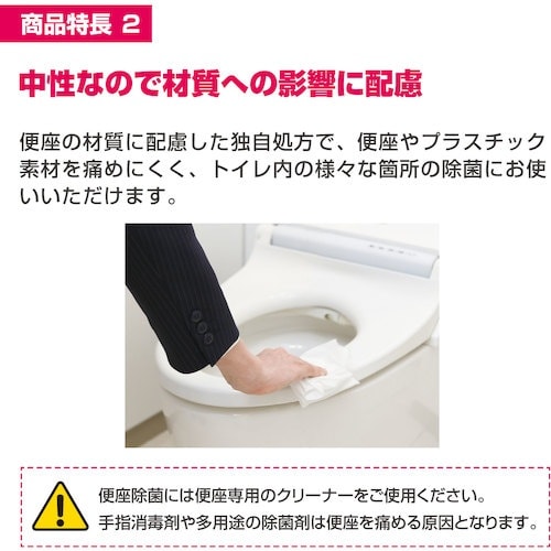 サラヤ トイレ用洗剤・除菌剤 便座きれいくんV天然