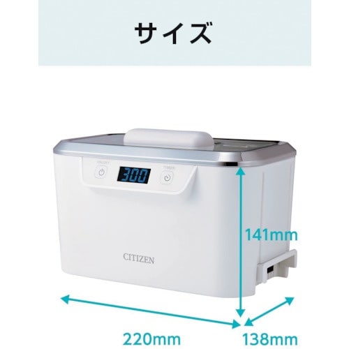 シチズン 超音波洗浄機 710