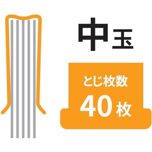 OHTO ガチャ玉(中) 3WAYガチャック用中玉