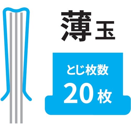 OHTO ガチャ玉(薄) 3WAYガチャック用薄玉