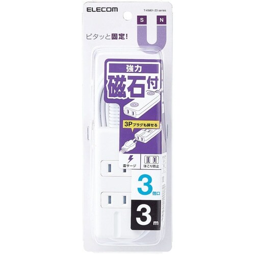 ELECOM 磁石タップ 3個口(内3ピン1) 3