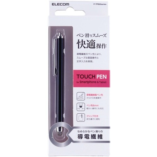 ELECOM スタンダード導電繊維タッチペン ブラ