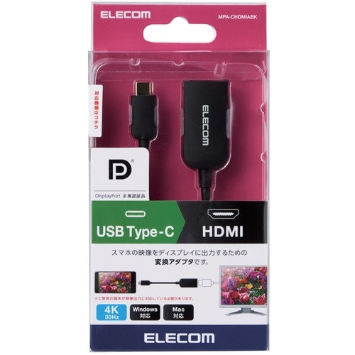 ELECOM USB Type−C映像変換アダプタ