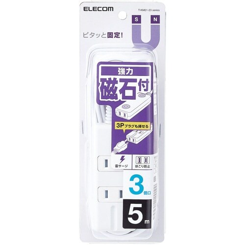 ELECOM 磁石タップ 3個口(内3ピン1) 5
