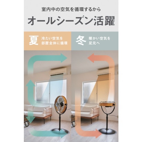 CAT 工場扇 45cm(スタンドタイプ)