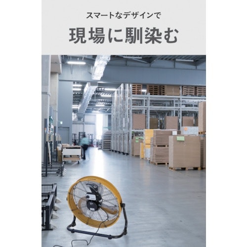 CAT 工場扇 50cm(壁・床タイプ)
