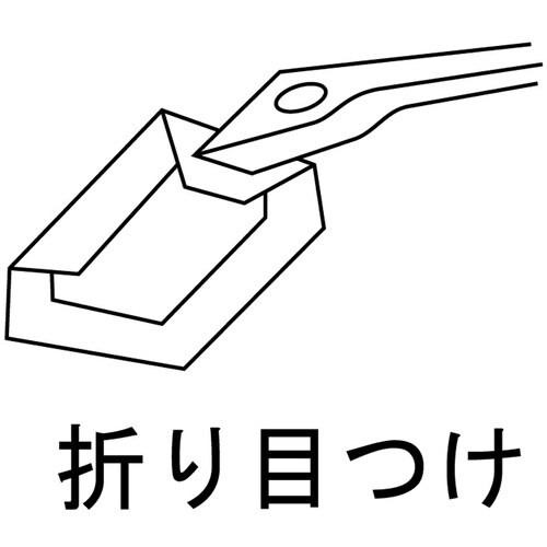 CLOVER シームオープナー