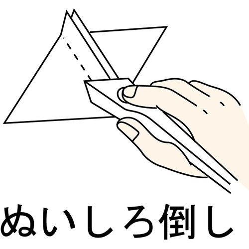 CLOVER シームオープナー