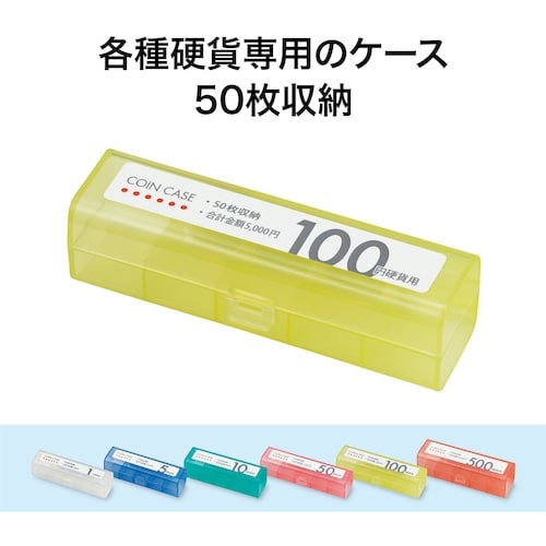 OP コインケースセット