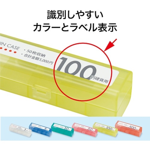 OP コインケースセット