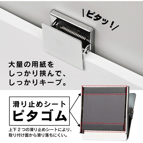 カール マグネットクリップ(S)