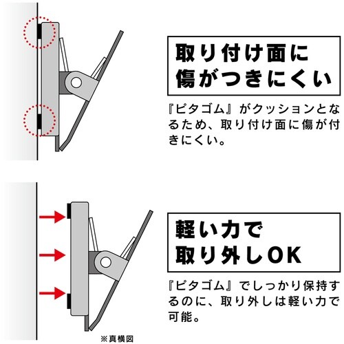 カール マグネットクリップ(S)
