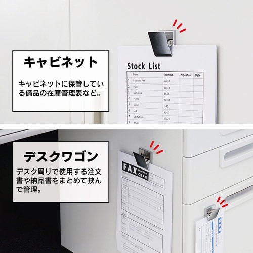 カール マグネットクリップ(S)