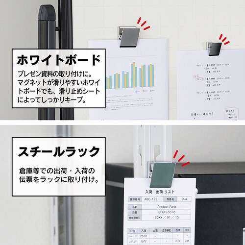カール マグネットクリップ(S)