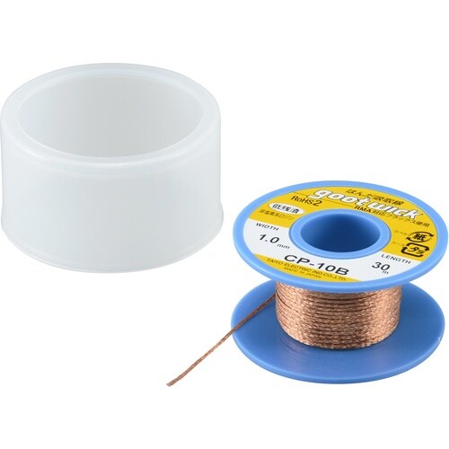 グット 吸取線幅1.0mm長30m