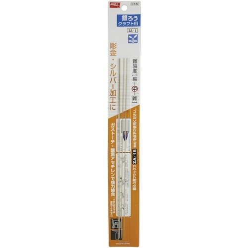 グット 銀ろう Φ1.0