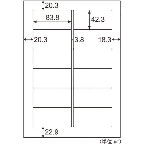 HISAGO FSC認証 A4タックシール 12面