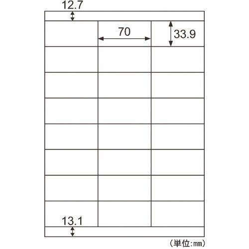 HISAGO FSC認証 A4タックシール 24面