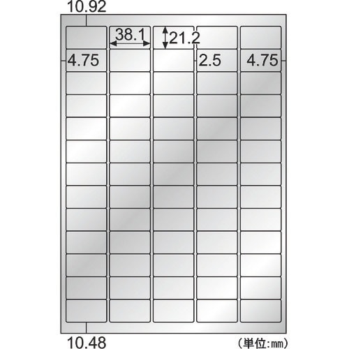 HISAGO 屋外用ラベル シルバーフィルム備品用