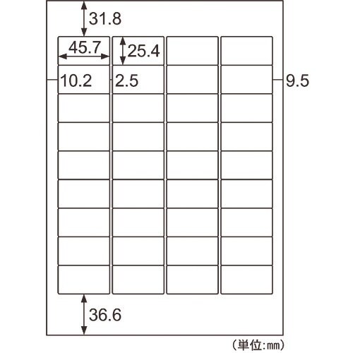 HISAGO FSC認証 A4タックシール 36面