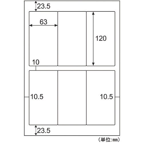 HISAGO エコノミーラベル 6面 角丸