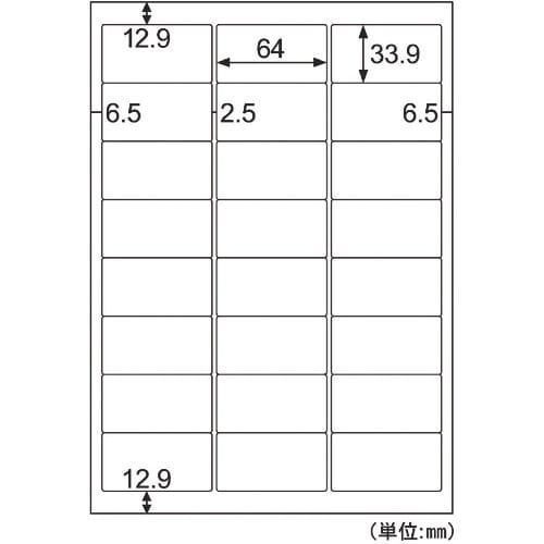 HISAGO 屋外用ラベル A4 24面 余白あり