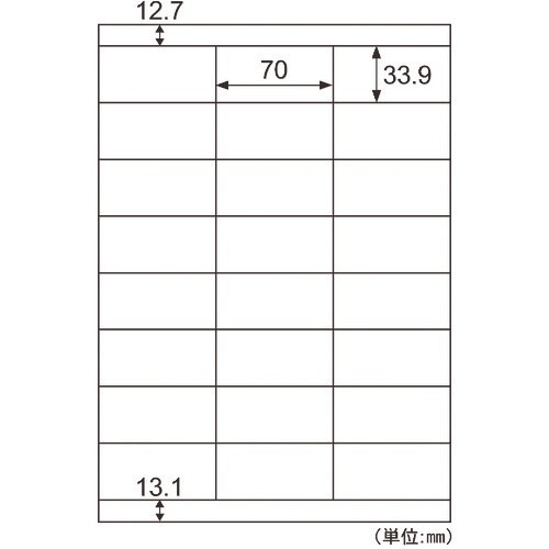 HISAGO FSC認証 A4タックシール 24面