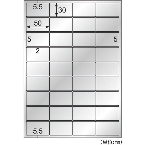 HISAGO 屋外用ラベル シルバーフィルム備品用