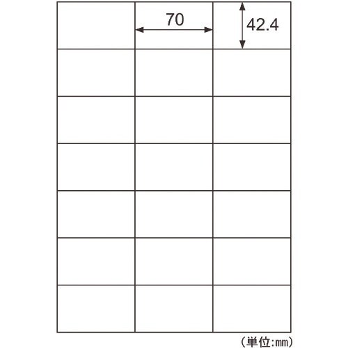 HISAGO FSC認証 A4タックシール 21面