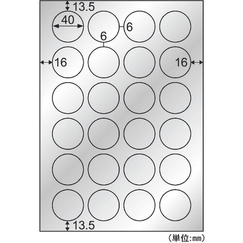 HISAGO 屋外用ラベル シルバーフィルム備品用
