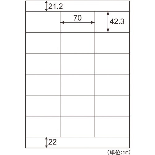 HISAGO FSC認証 A4タックシール 18面