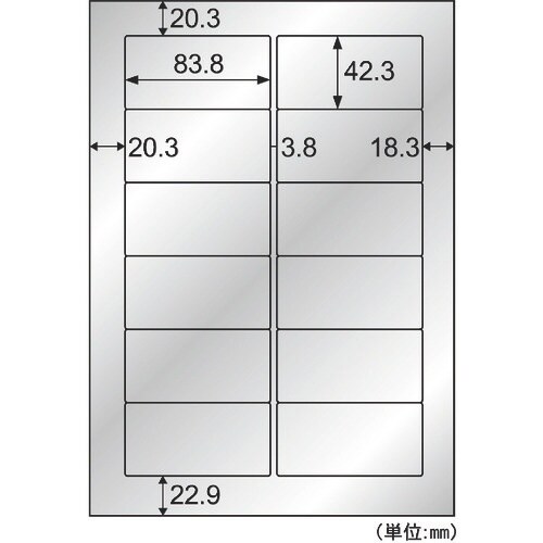 HISAGO 屋外用ラベル シルバーフィルム備品用