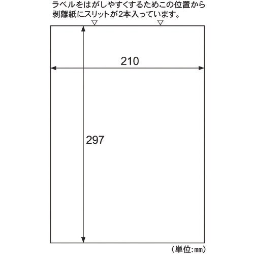 HISAGO きれいにはがせるエコノミーラベル ノ