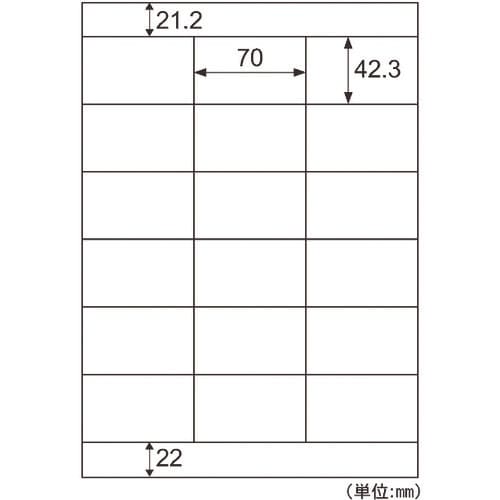 HISAGO FSC認証 A4タックシール 18面