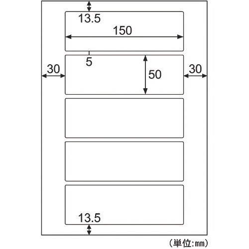HISAGO 屋外用ラベル A4 5面