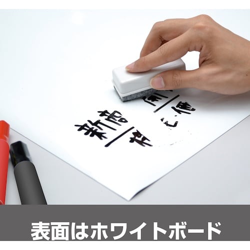 マグエックス 吸着ホワイトボードシート 超特大