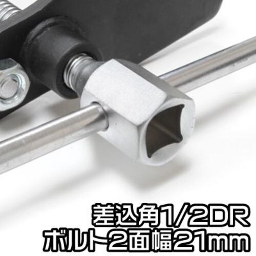 アストロプロダクツ ディスクブレーキピストンツール