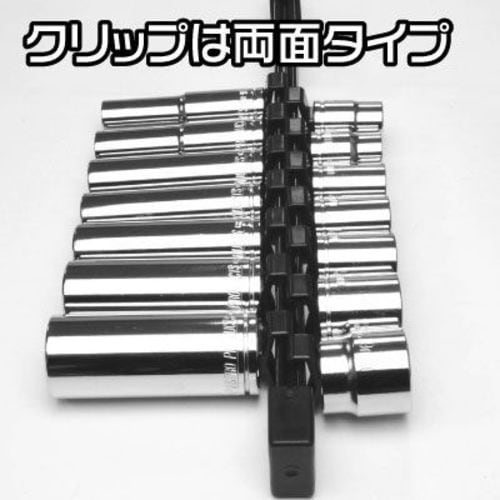 アストロプロダクツ 3/8DR プラスチックソケッ