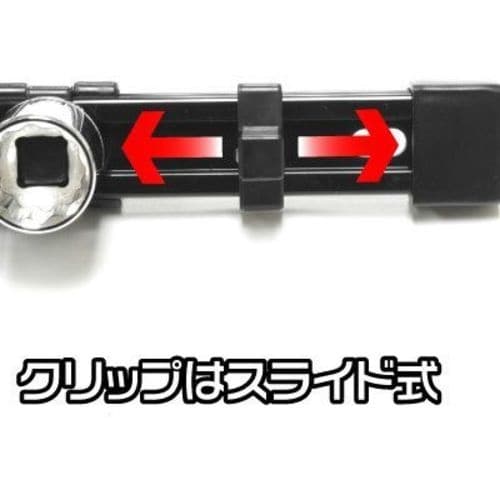 アストロプロダクツ 3/8DR プラスチックソケッ