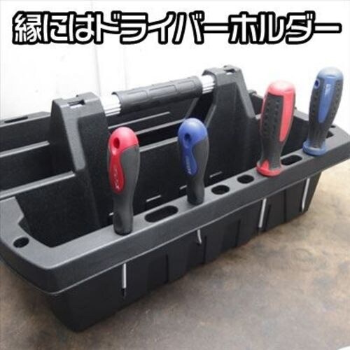 アストロプロダクツ プラスチックツールトレー ブラ